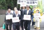 【１人１票裁判（2024衆）】全国弁論期日・主張書面