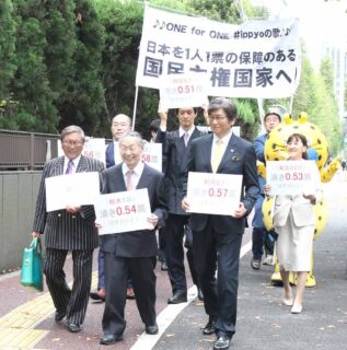 【１人１票裁判（2024衆）】全国弁論期日・主張書面・判決期日