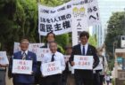 【１人１票裁判（2025参）】全国弁論期日・主張書面